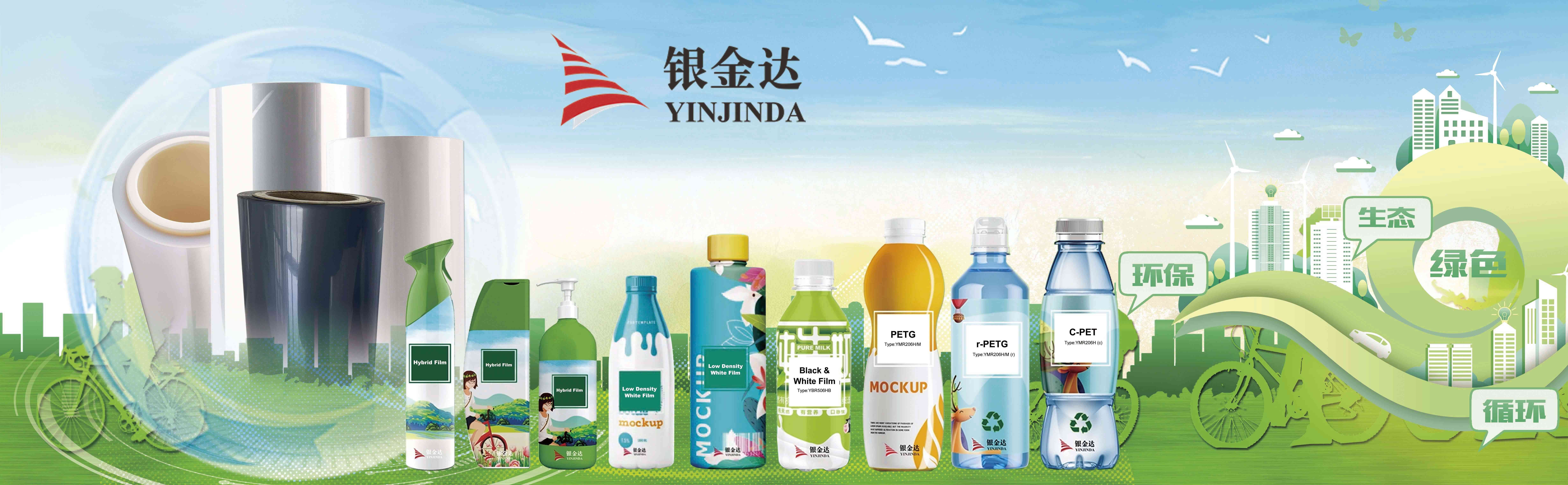 銀金達(dá)：成功通過(guò)專精特新“小巨人”復(fù)核——向“專”而進(jìn)，向“精”而爭(zhēng)，向“特”而攀，向“新”而行