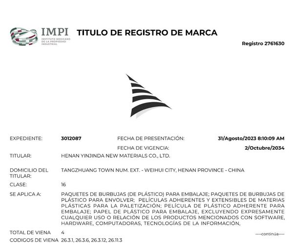 喜訊！新材料公司墨西哥國(guó)際商標(biāo)順利通過(guò)復(fù)審